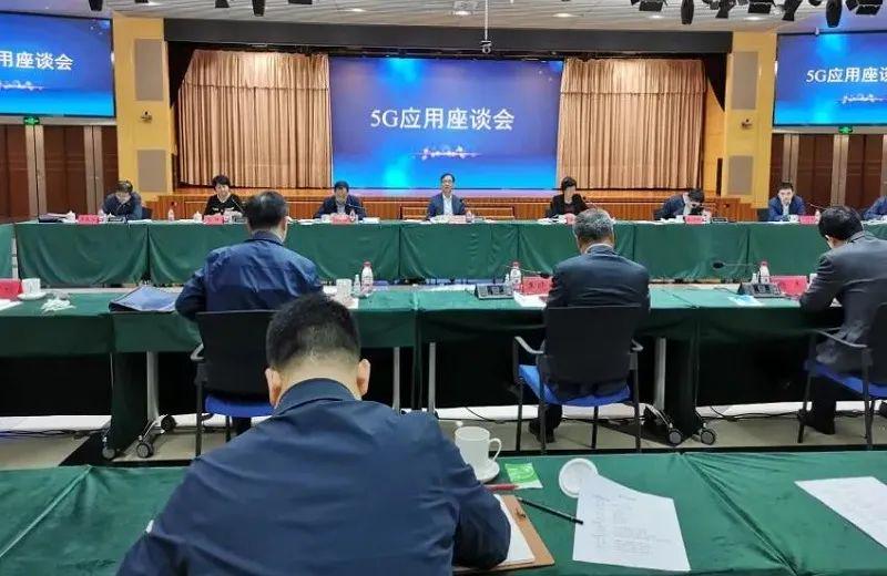 从5G慢直播到5G+工业互联网　运营商赋能新技术应用创新